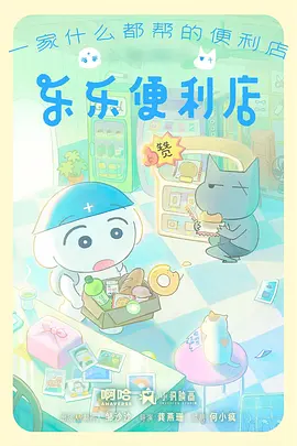 好看的动漫网站 潮汐守望者 动画海报