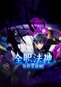 作品详情海报